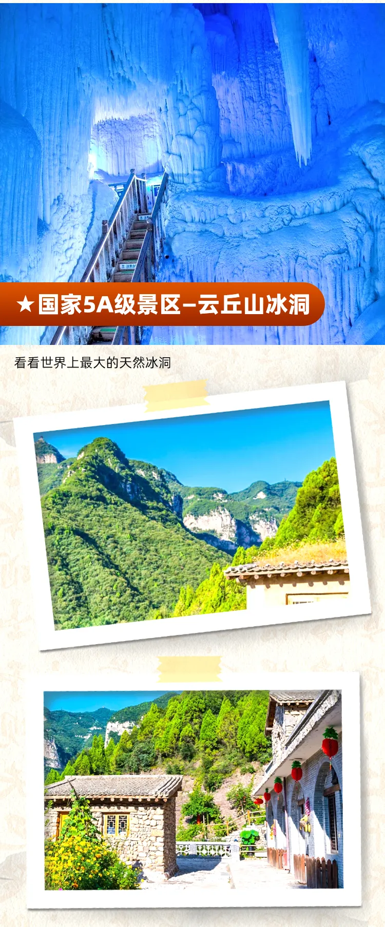 4d87cf20089a286be40964bb9f273a05-sz_1345343-3