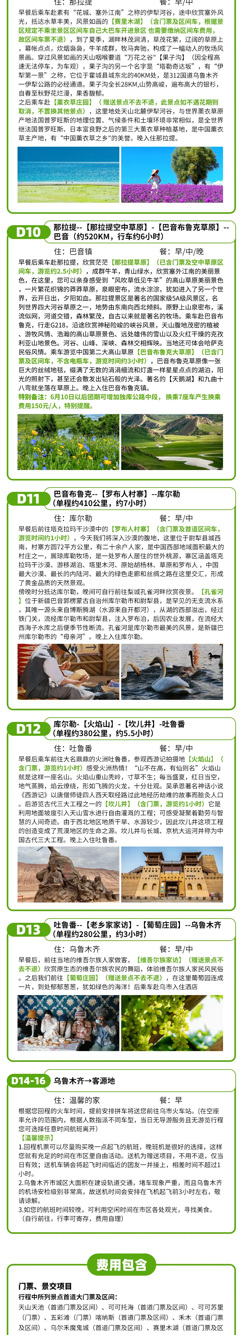 4dc3a5ee20424ee81a4888af08b2d774-sz_1956446 4dc3a5ee20424ee81a4888af08b2d774-sz_1956446