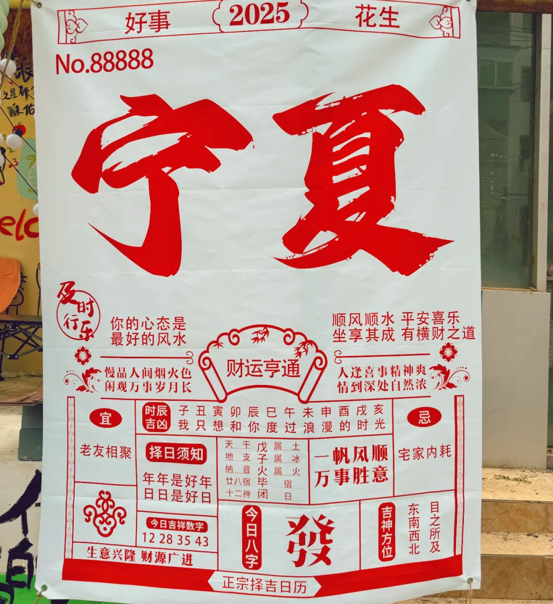 4f743c3ab0965c5f422fcce62061f6a2-sz_1857156