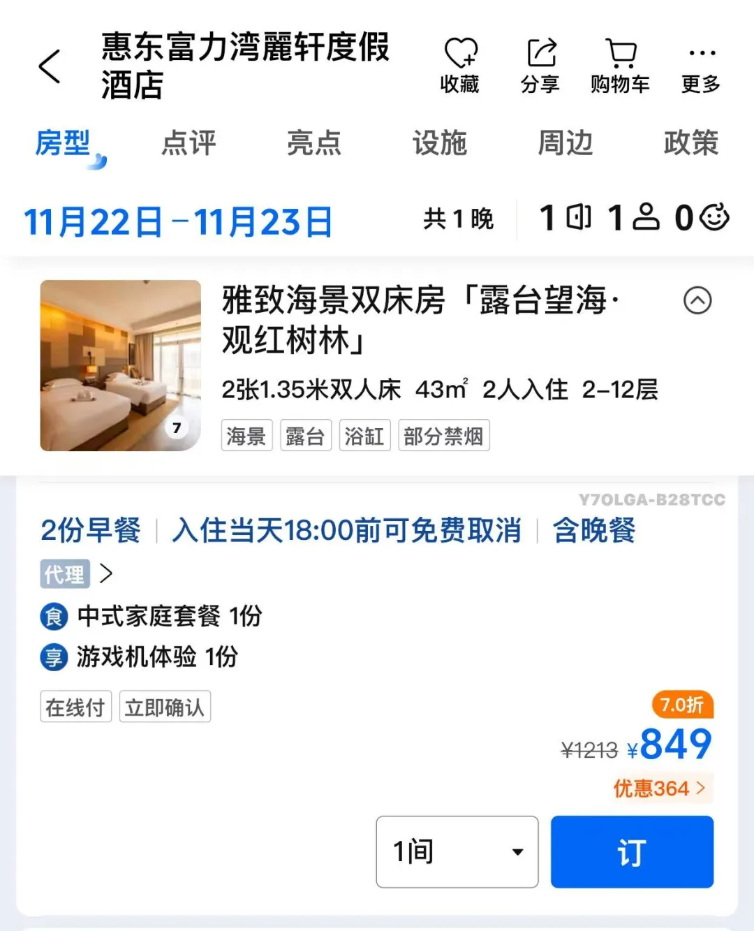 50734222595a3d4549a508838b086a2c-sz_761501