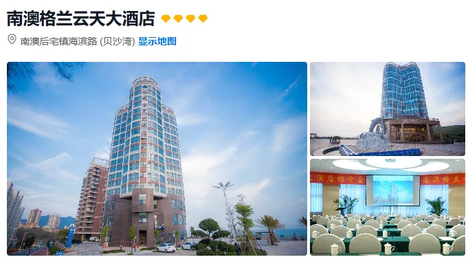 51132547547669aaca06b121e5675fa8-sz_368512