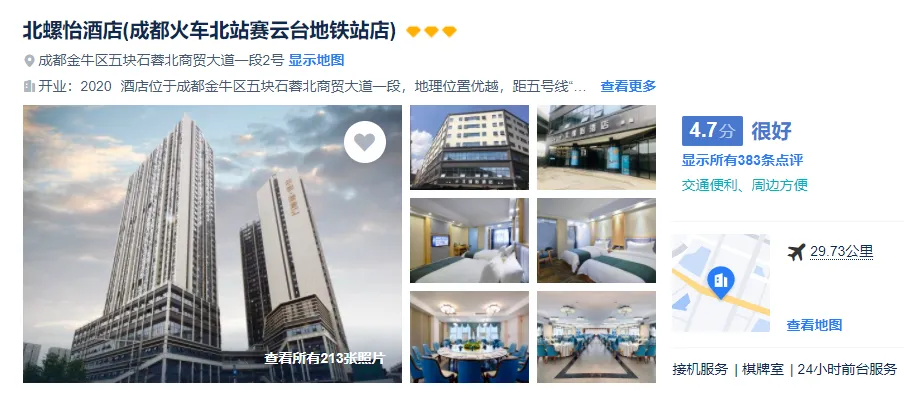 52cc765b569741d93dd4e4cc39b94636-sz_487463