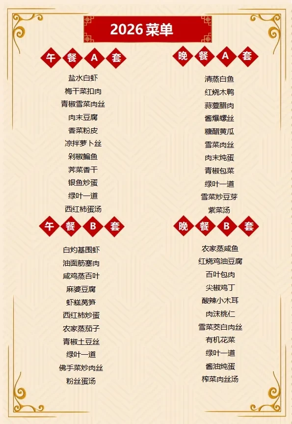 52e266e18ac492861d794f90634c6afb-sz_167069