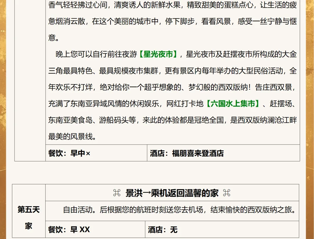 5548454c64c2bffba9e76f8c52d30a6a-sz_566800