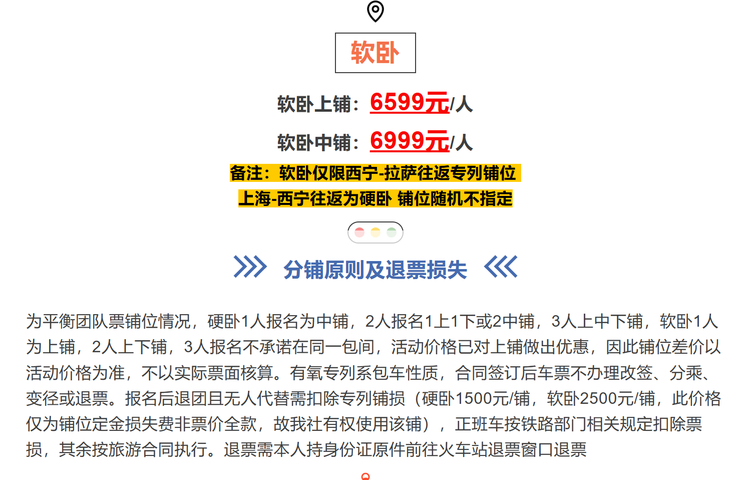 560115487c21cd49191c4149e2249837