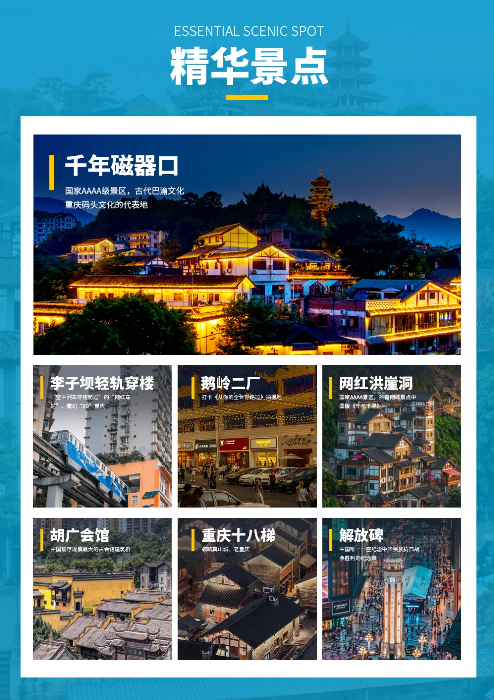 5a160952faf45d6f351e5e2a99e126e9-sz_2718868