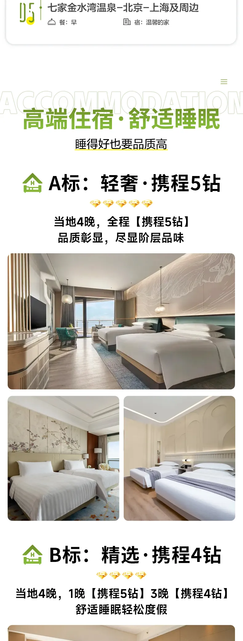 5c3a0746cd1c73a4c4a0e2880f544b12-sz_667987