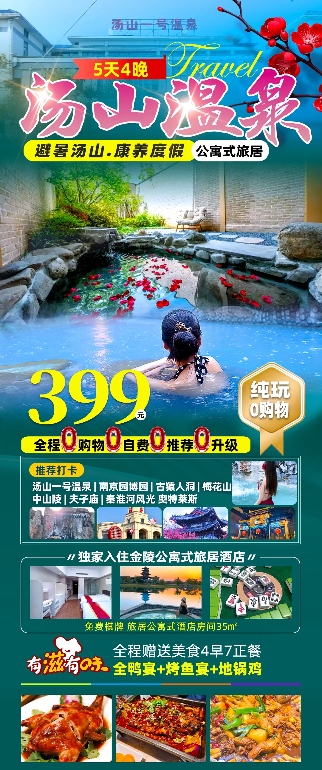 5d4091280beb1e08e341a5d9ec14cb66-sz_1664955