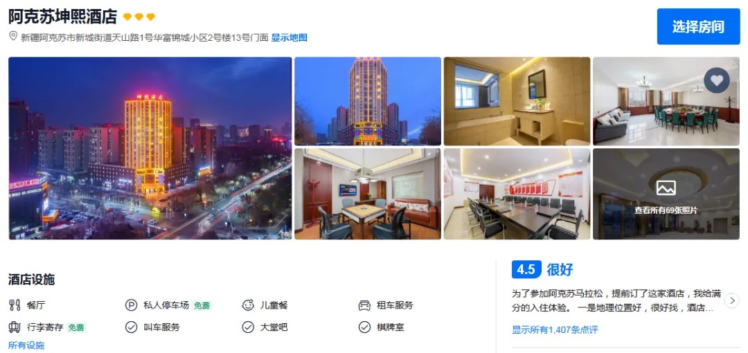 6049f2ca42bcb702c1f3ab73ed9f771e-sz_769780