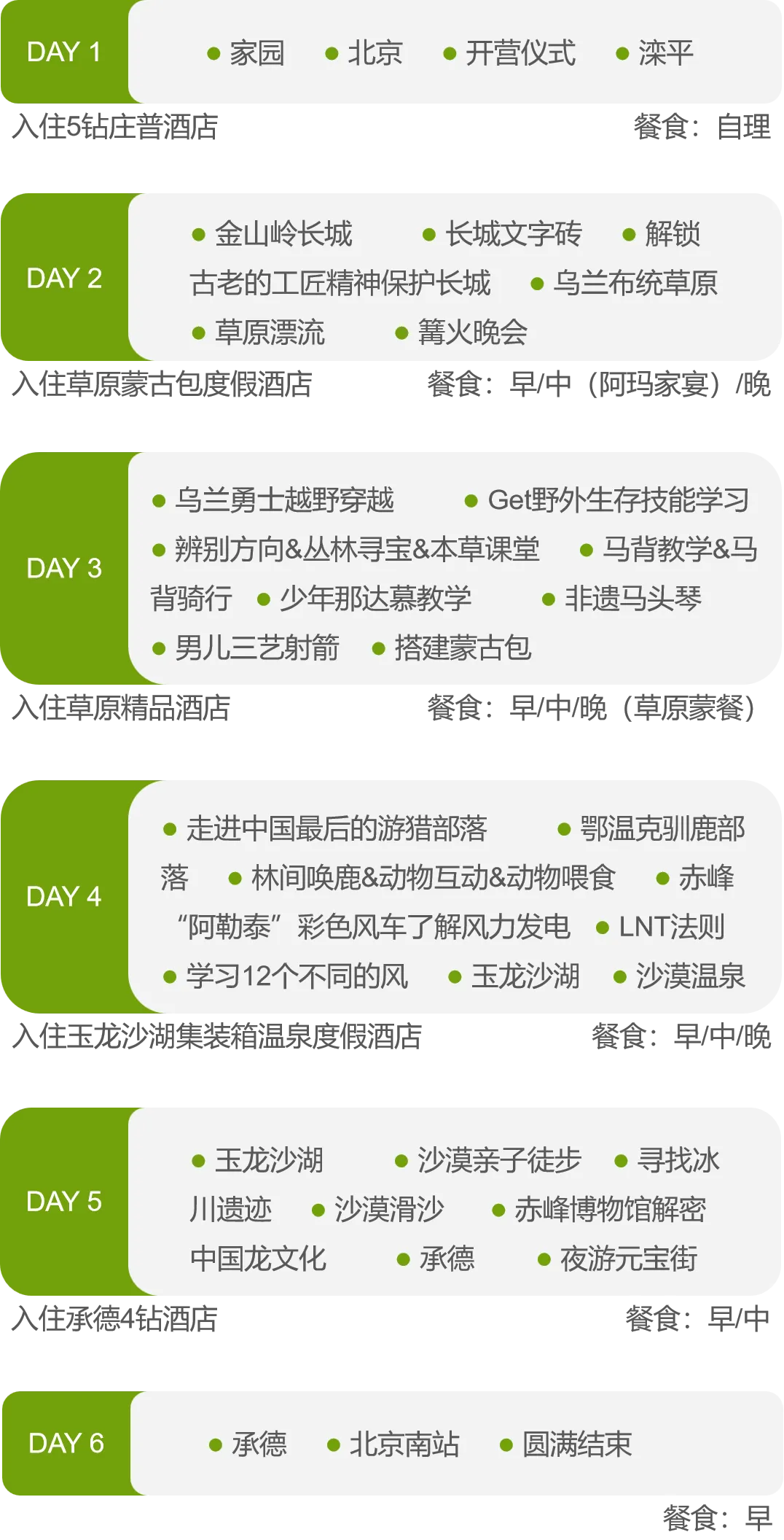 62cb40e16d482a1d3b438f14b525edc1-sz_256009