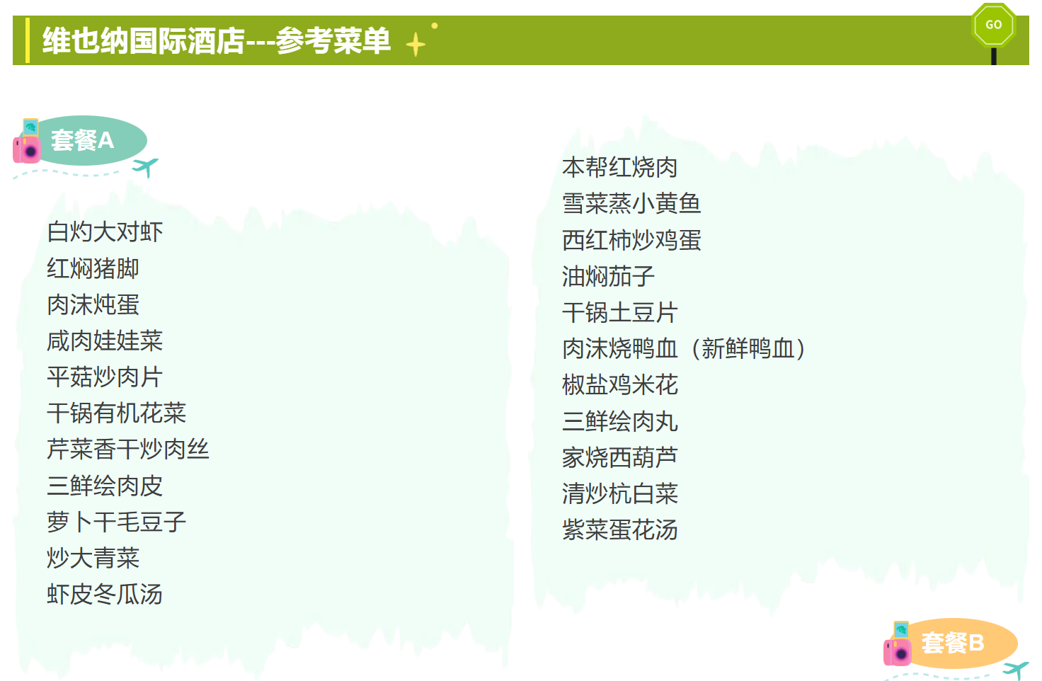 6348990c32acffff13569d12768f01ba