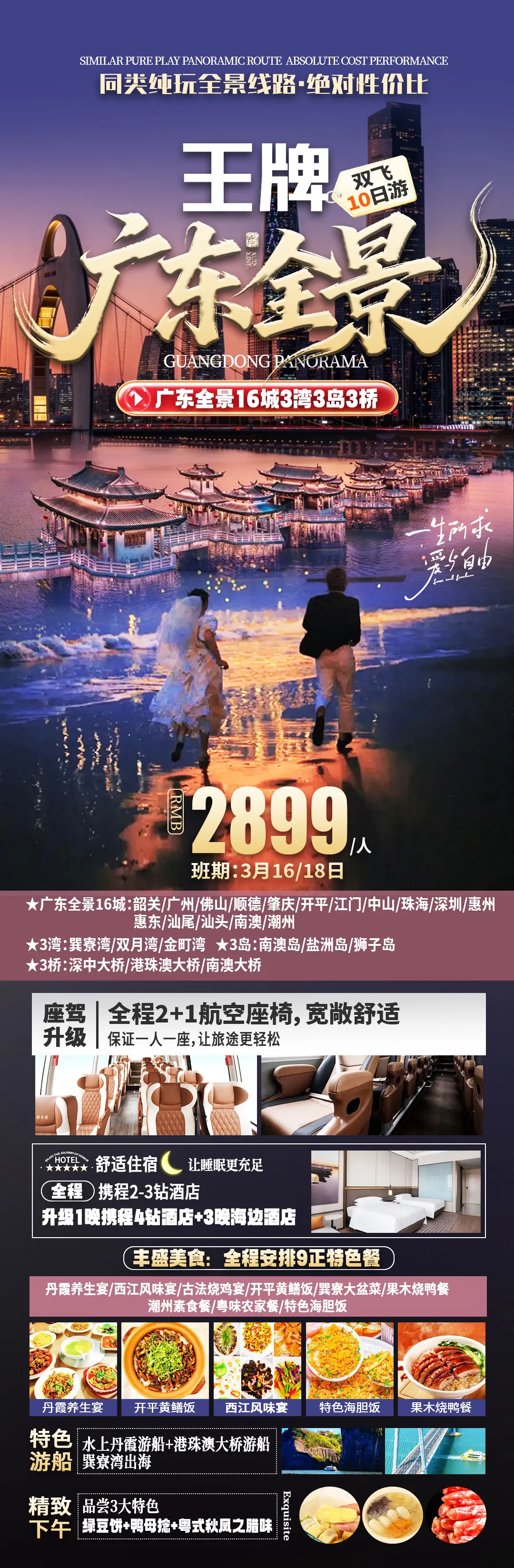 63621276c261d0fc8fdccf5e1ac37872-sz_2518011-3