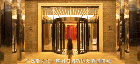 51旅游·溪口轻奢高端798·应梦里欢喜酒店3日纯玩·沉浸式民国风·景区美拍出片·户外大型演艺秀·自助早4正餐~