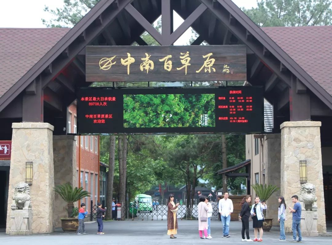 安吉竹海茶园·金山银山4日499·全程大巴·4A景区送门票·狮王·虎王·7大表演·藏龙百瀑·农家小洋楼·3早7正餐·全含~