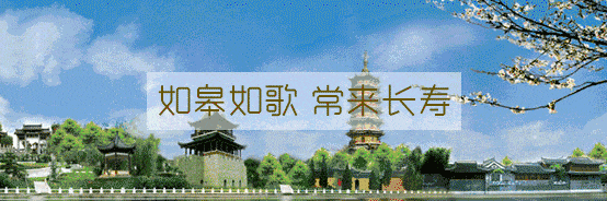 踏青赏油菜花｜南通长寿之乡如皋康旭大酒店399元四日聚，享3早6正，免费棋牌、唱歌。赠龙游湖、水绘园，打卡红十四军/大寿星园！