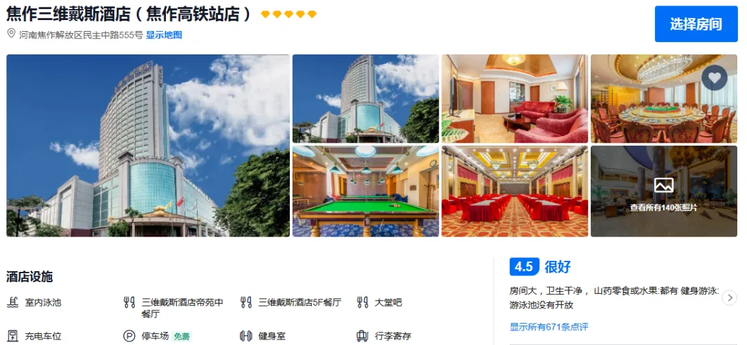 64526134c54e49e3981853f258477f09-sz_788188