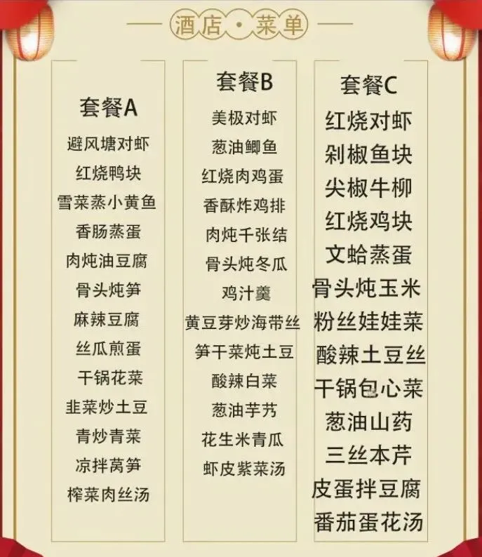 64fd06211860217e03d67a453a573823-sz_89856