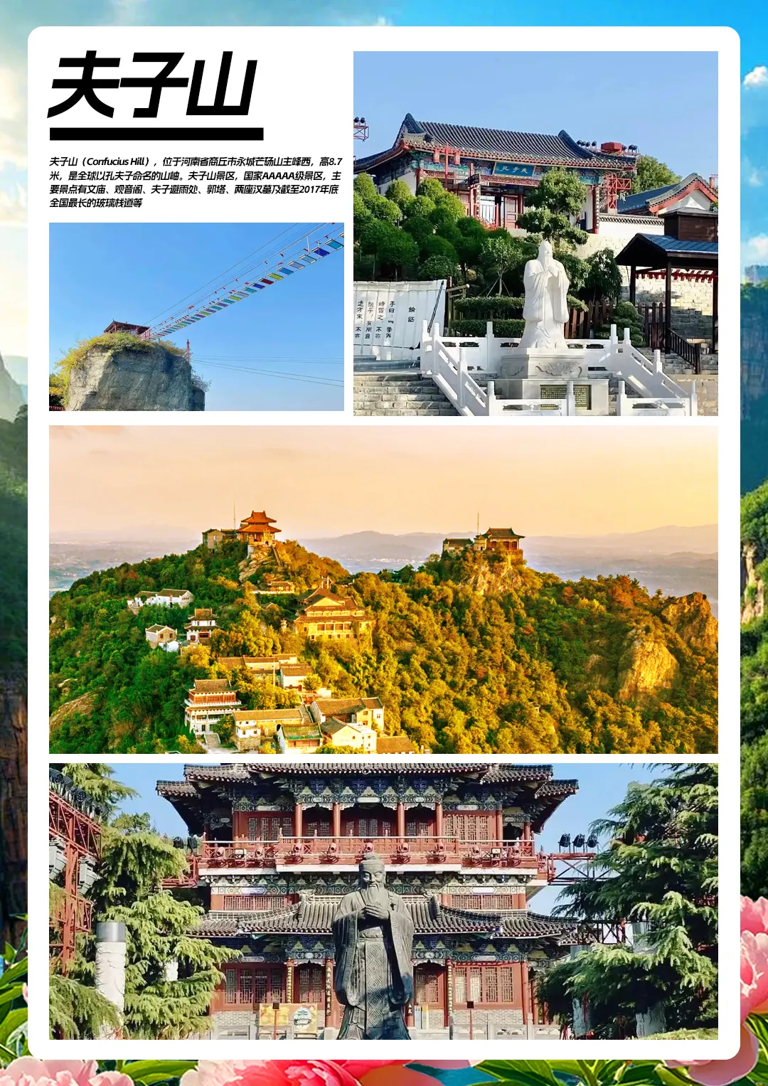 6587397068c66f0e70a7d48f1fe60872-sz_1449064