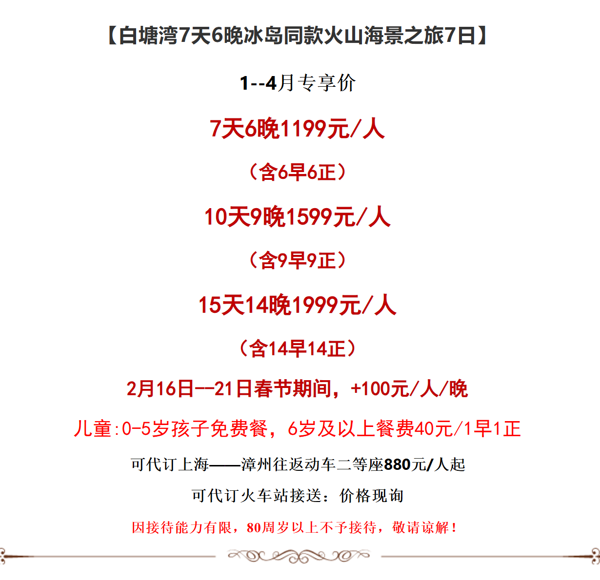 6624455ff1bd26d30c5dc3781d793c85