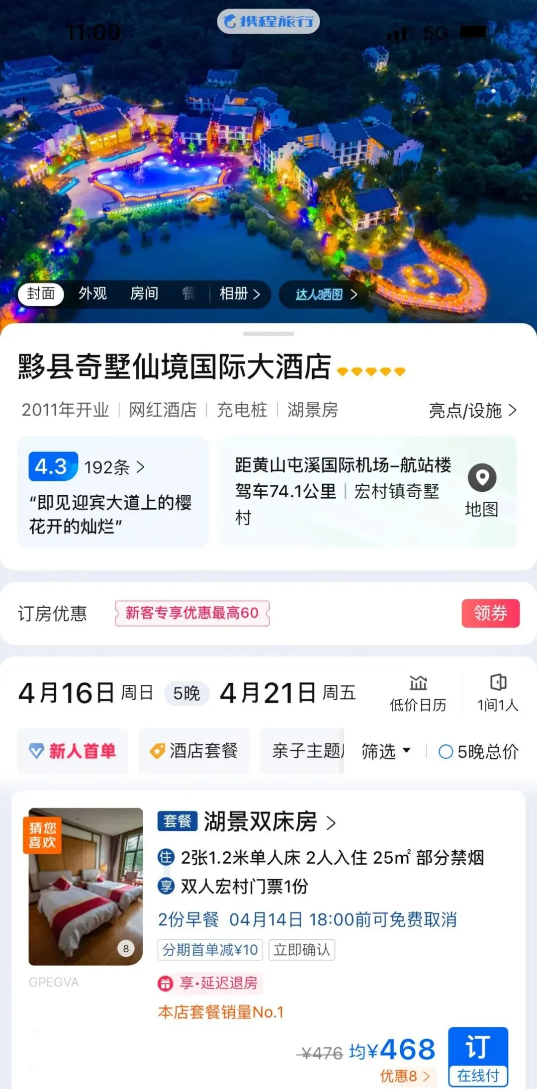 675a65c35d890e642cfc2cff5ee327f4-sz_263416