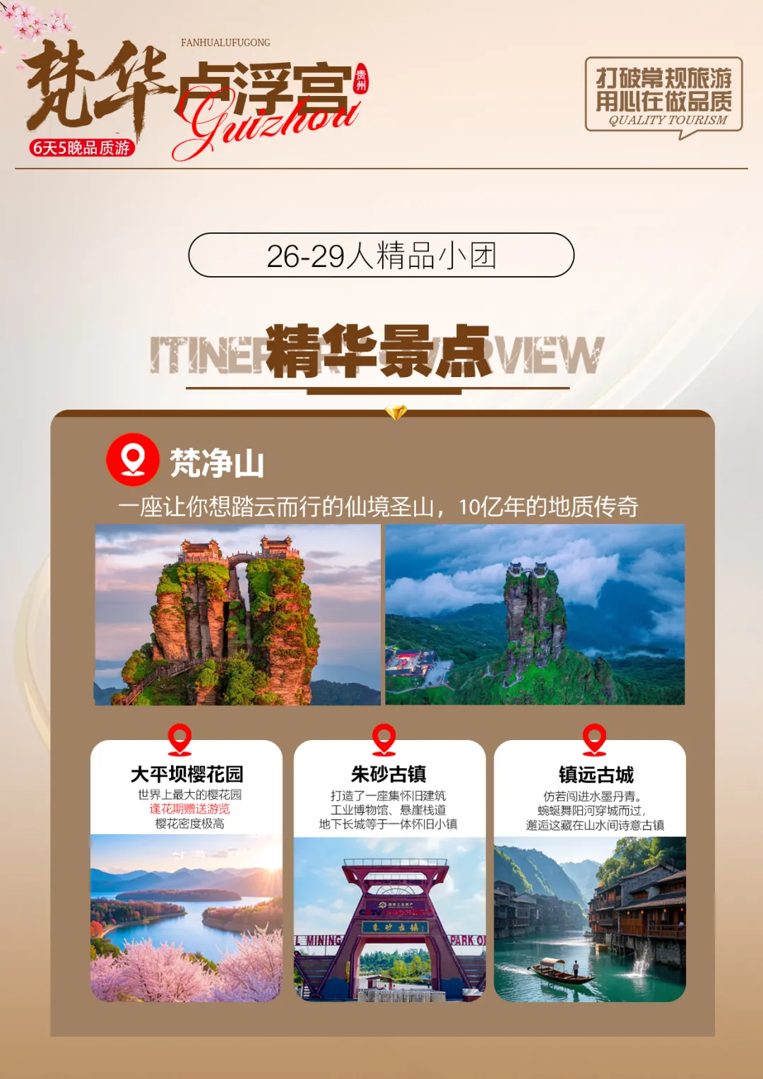 675df280ac1d6c2f36788639f3c253f7-sz_1127345