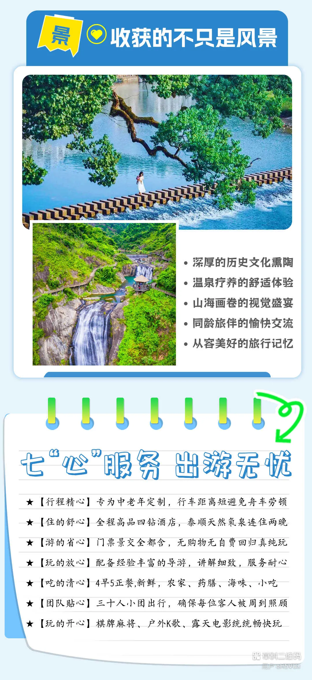 6b801d944dfe12e981ad11808fdba568-sz_2522587