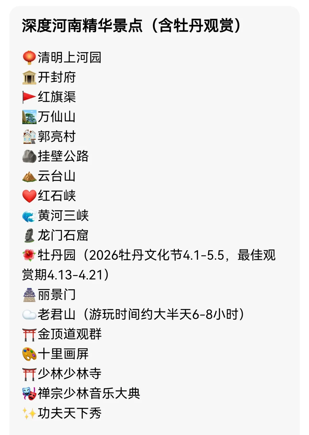 6c36b171bae002f27555b34602286ff6-sz_342002