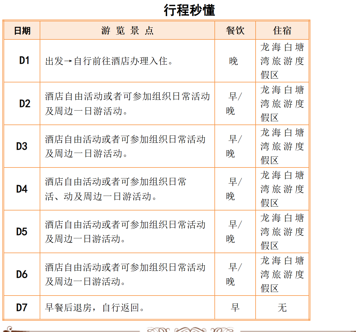 6cbb2090b2254619aa495d19fa513cca