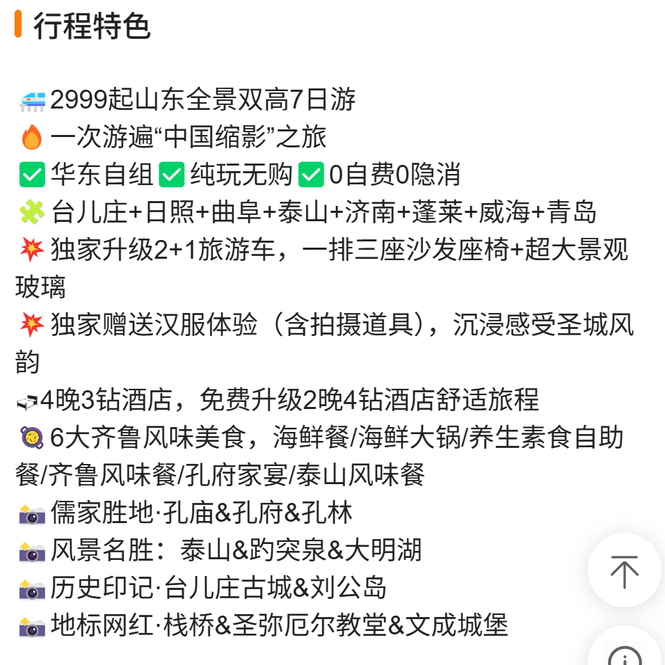 6ede6ffa34a7881590cebcdcdd0a7f73