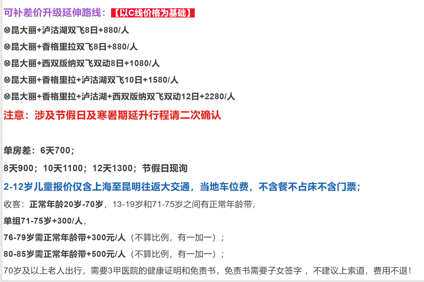 6f6d13a5beafecc55679e024a6139574