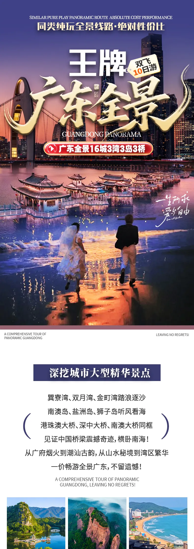 7074949ab0db099287d716db3a4c037d-sz_1229220-2