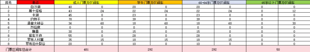 717e67a004552fefc260f871da8c83e6-sz_14988