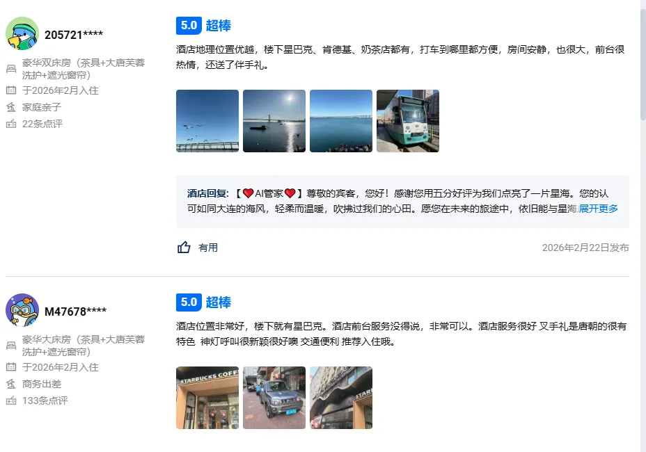 718424f765a83324ae8f475ae6db4d35-sz_207440