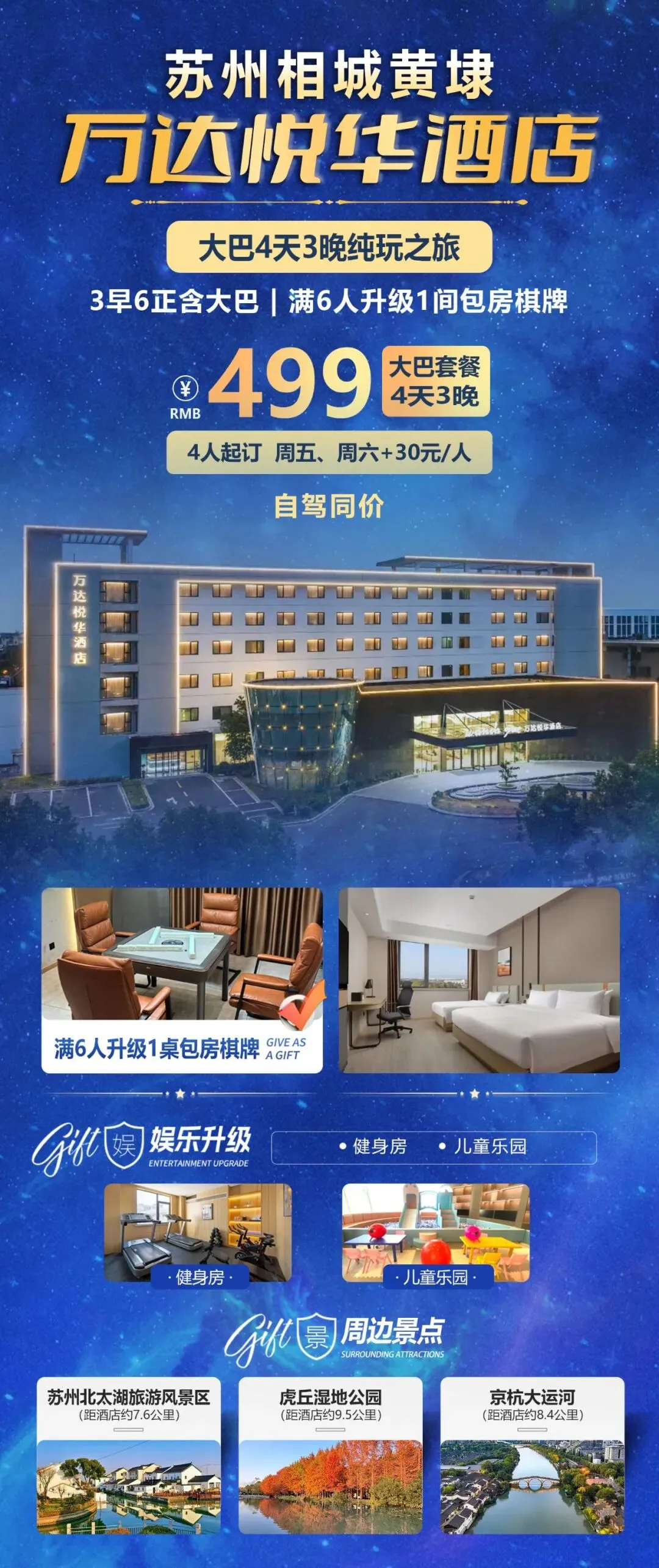 71be0d4904bbba34ec17c5d9172fd649-sz_439000