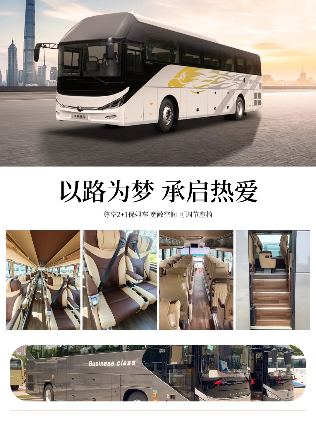 72954afa3ab38f16d5d9f6875163ba45-sz_5018068