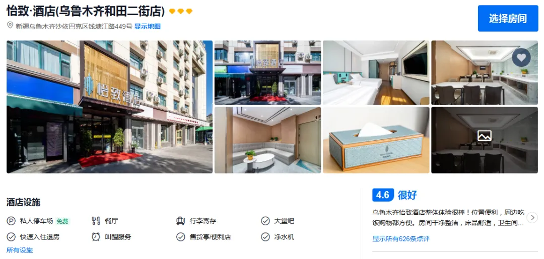 730263d0a572f685bcd00ff6b8c182f0-sz_771363