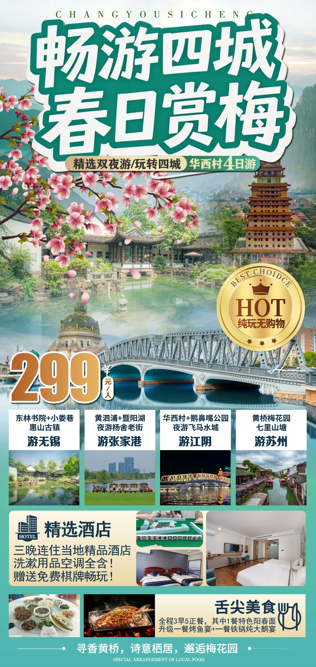 743cbf66387f3267957b13e5948ca818-sz_686431