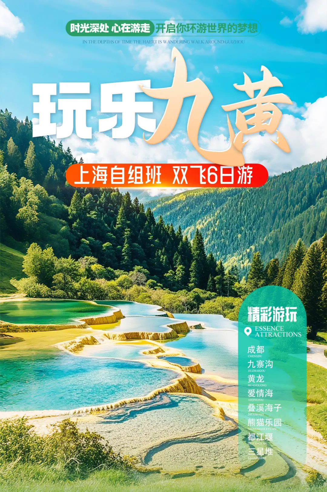 74f8074c29594661363eec12f33c3ce7-sz_3007801