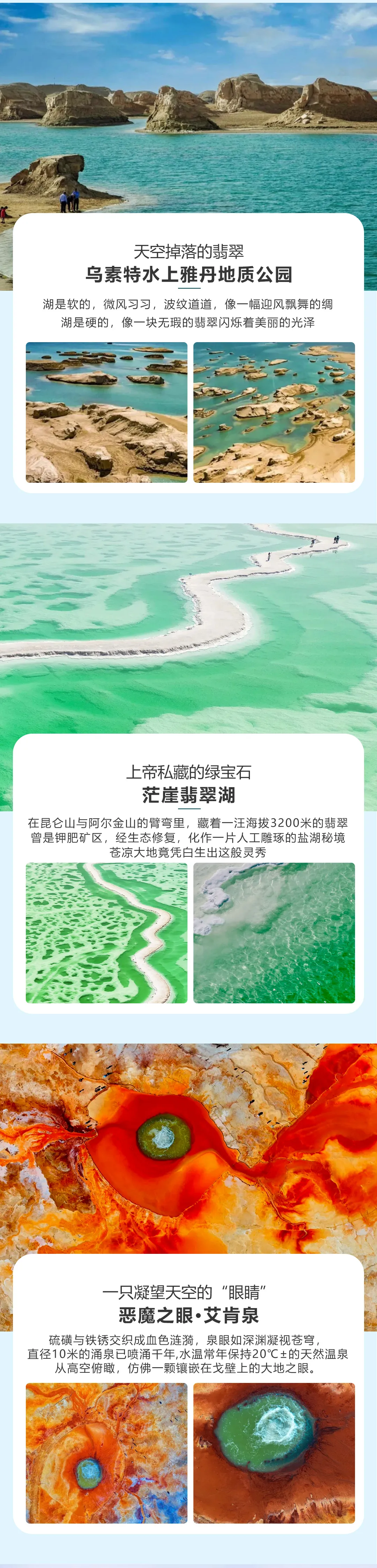 757d328d2237a61d39fa64785a8abe07-sz_1891904-2