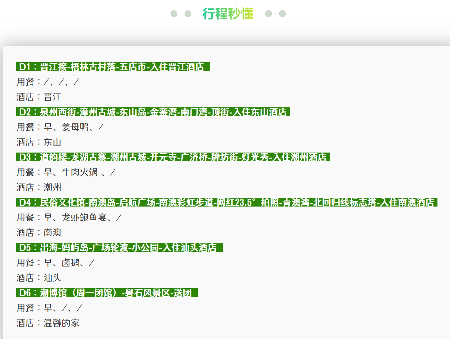 75c9ab3ab8c3738adee9dd1c157b9c2d 75c9ab3ab8c3738adee9dd1c157b9c2d