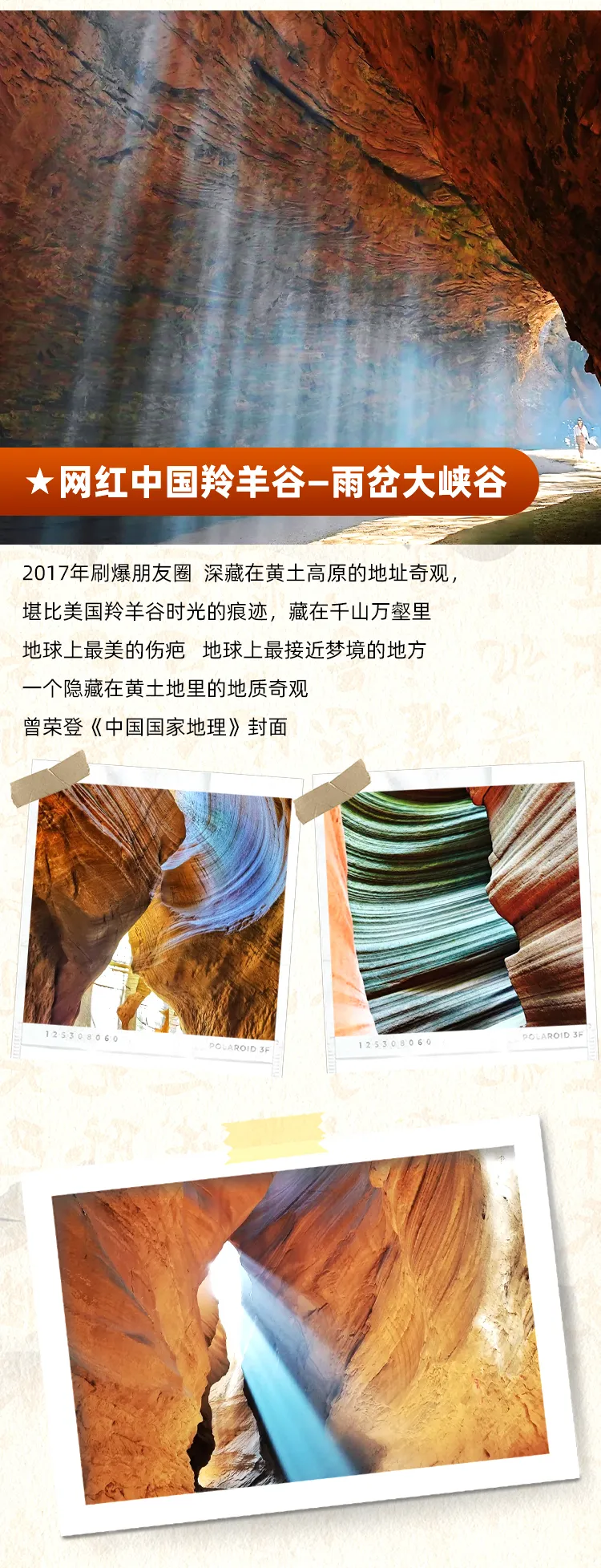 76300625a2096418f745da5e5777fc04-sz_1350899-3