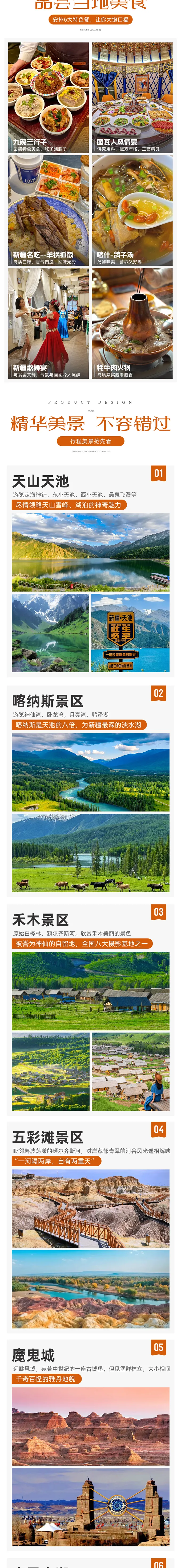 76f12bcbf943fe754780130a358c08ac-sz_3397180 76f12bcbf943fe754780130a358c08ac-sz_3397180