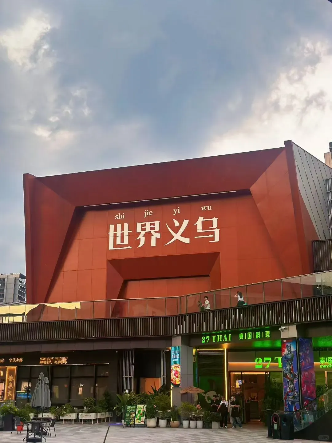 791ff15414613a29559cd228f87dc9ca-sz_2148229-1