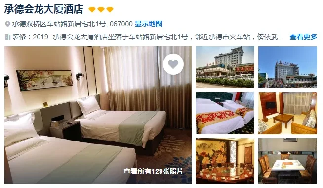 794b9c2ccf7e28eeb9d092cfc114a1c4-sz_447414