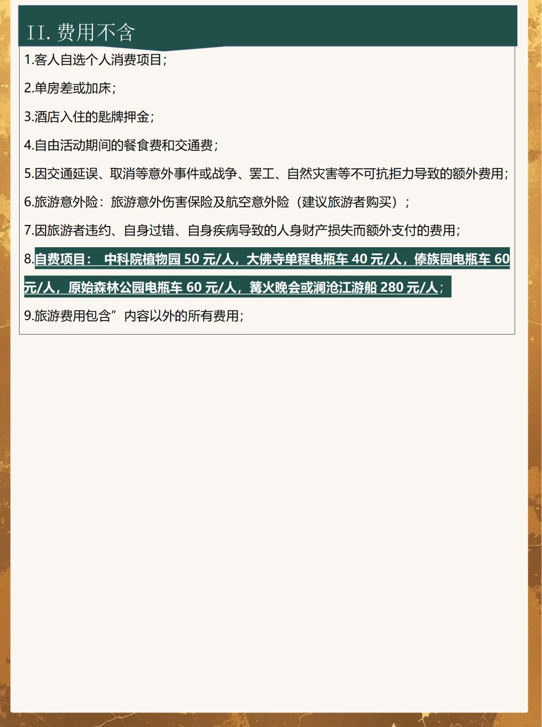 7e2a15da0cfd7c023a275f9876fae92d-sz_521080