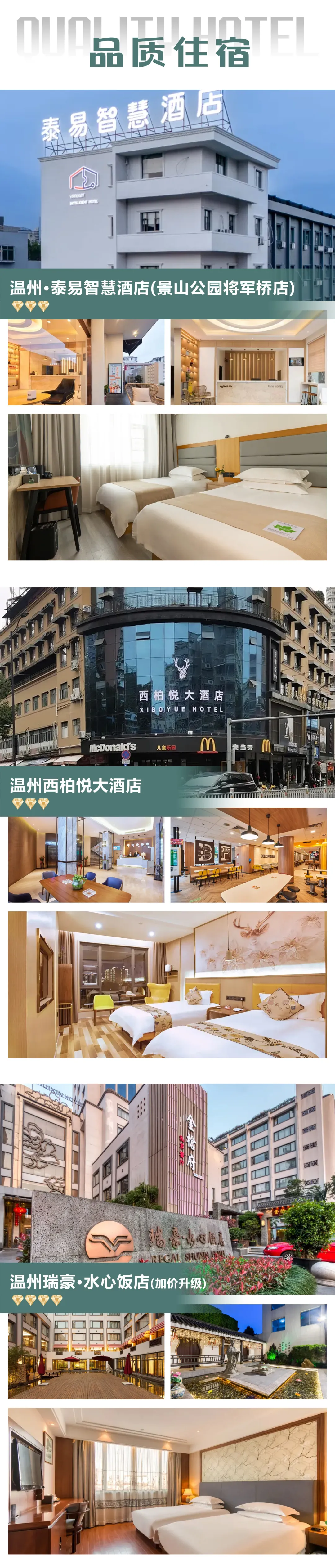 7f8369b81522289328cef777134173e3-sz_1830517