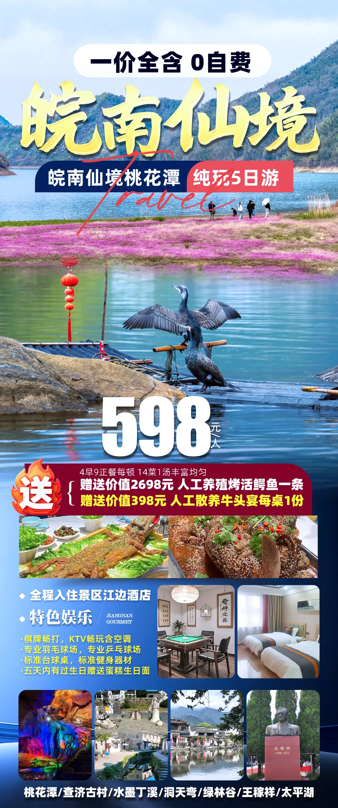 807b93de176aae9002bfe755b8258cf0-sz_1345123