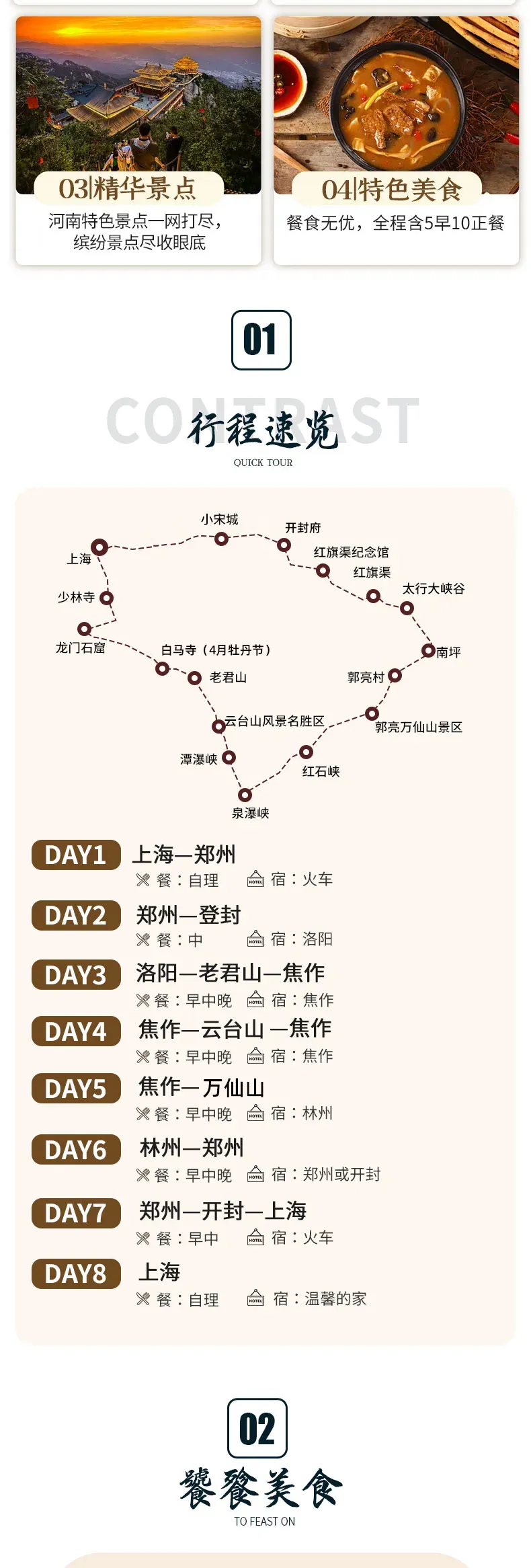 8176d1511def4b34e2ae025159429a37-sz_581982