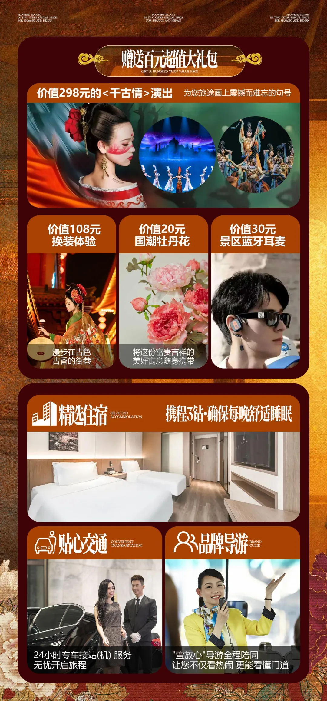 81e11aa94ac92998772dbd29e0317bd0-sz_6666071