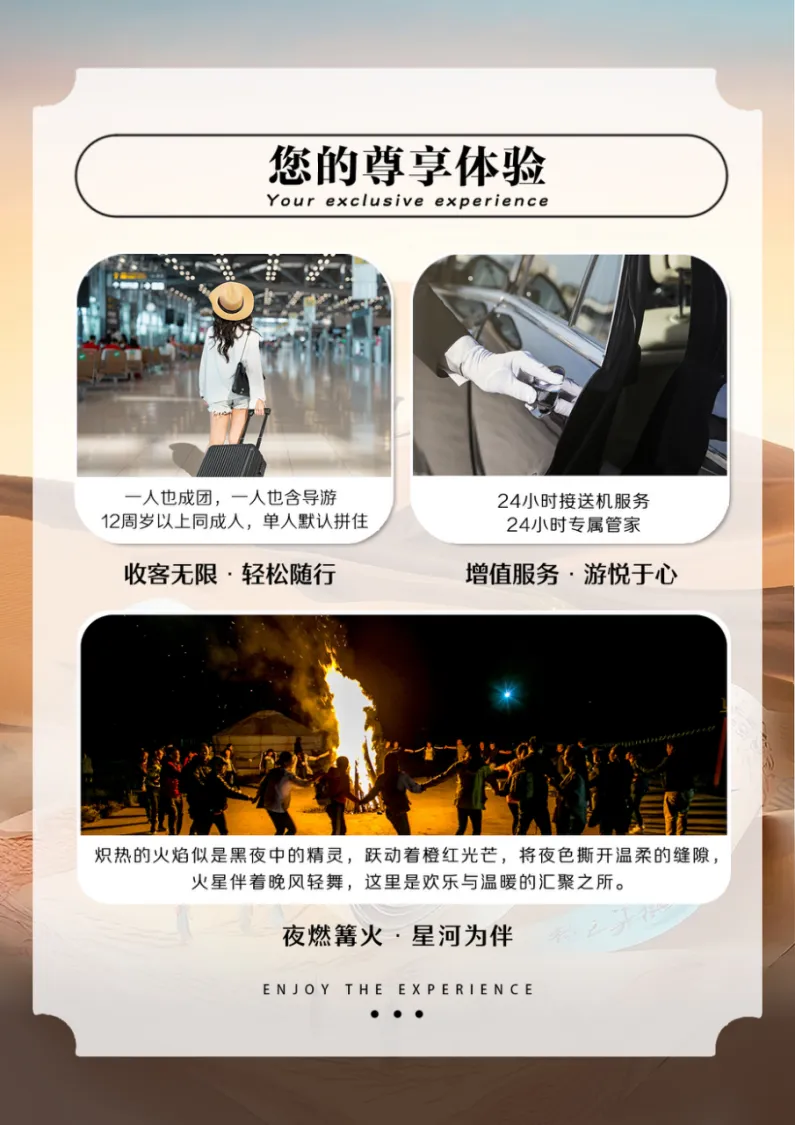 82724e0b7bd8bf372c10c39ed9797c6f-sz_3588968